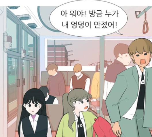 연놈 255화 더 나아가 우리라는 이름 121