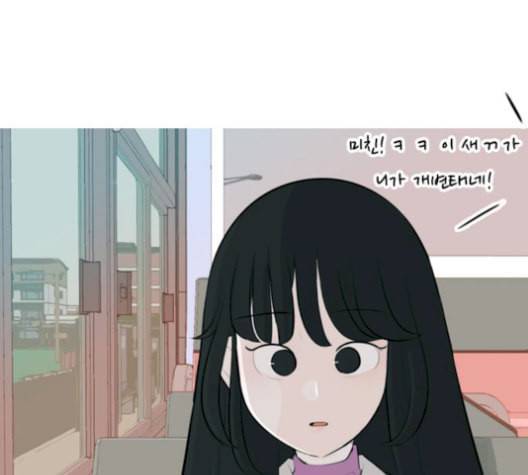 연놈 255화 더 나아가 우리라는 이름 123