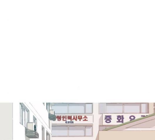 연놈 255화 더 나아가 우리라는 이름 125