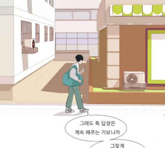 연놈 255화 더 나아가 우리라는 이름 126