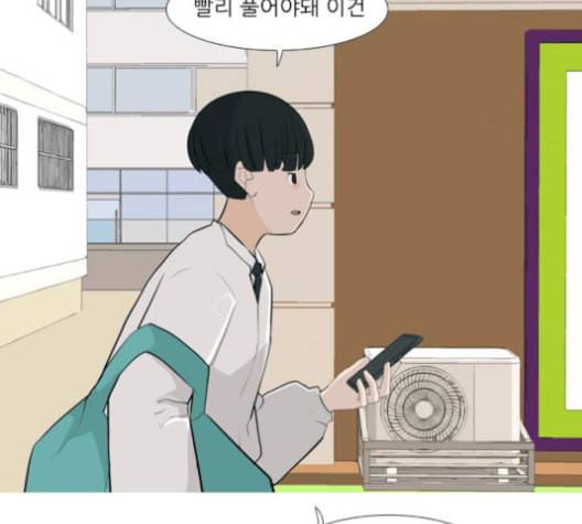 연놈 255화 더 나아가 우리라는 이름 128