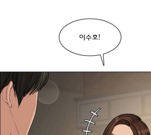 여신강림 137화 7