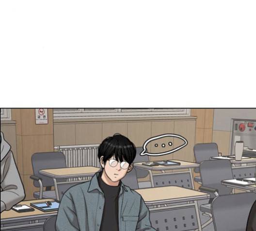 여신강림 137화 22