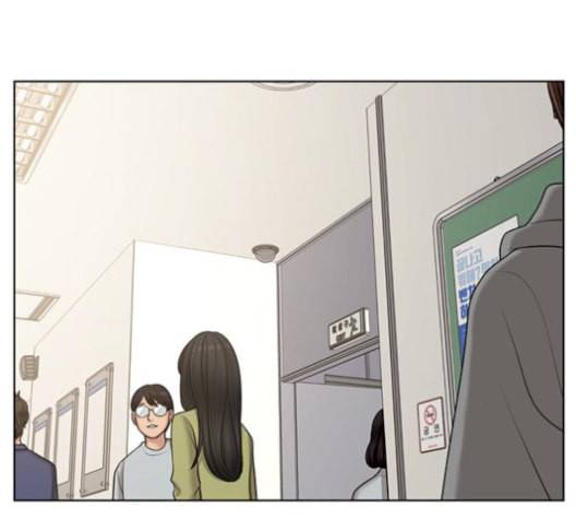 여신강림 137화 24