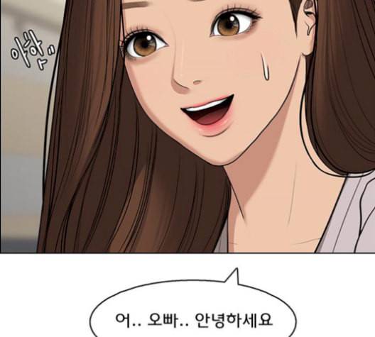 여신강림 137화 31