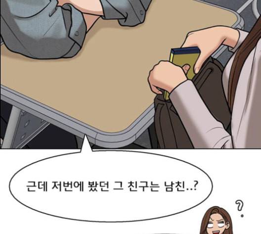 여신강림 137화 40