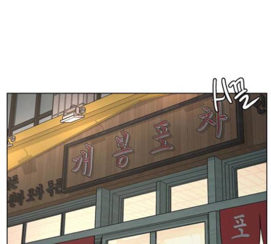 여신강림 137화 54