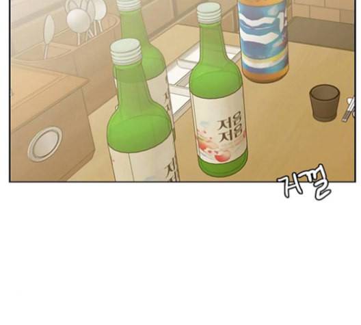 여신강림 137화 56