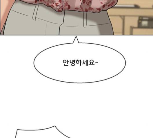 여신강림 137화 62