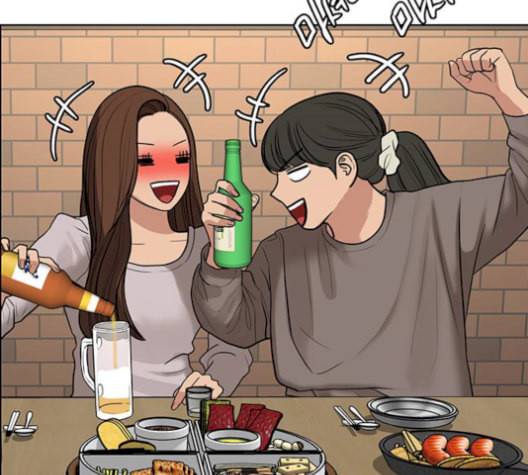 여신강림 137화 72