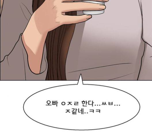 여신강림 137화 83