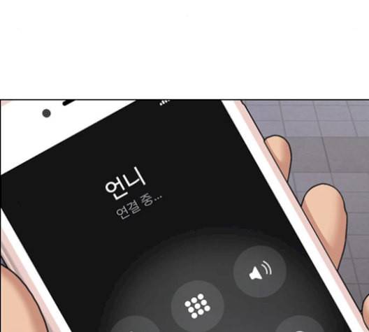 여신강림 137화 93