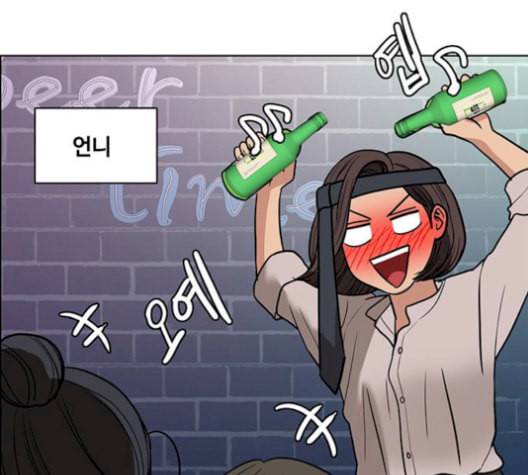여신강림 137화 95