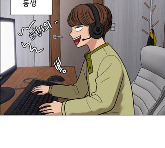 여신강림 137화 97