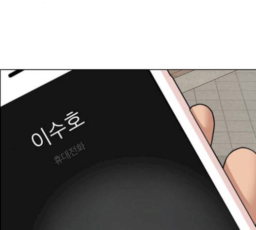 여신강림 137화 100