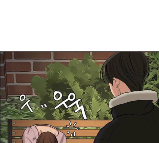 여신강림 137화 108