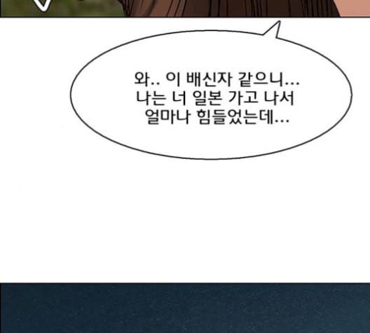 여신강림 137화 126