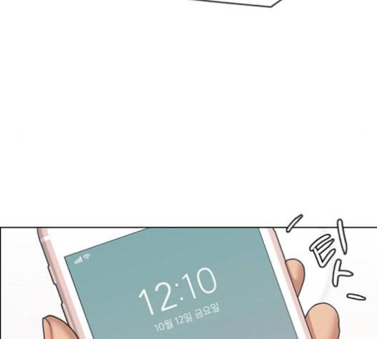 여신강림 137화 173