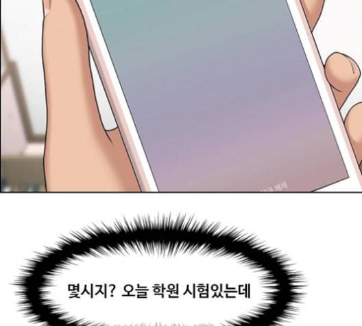 여신강림 137화 174