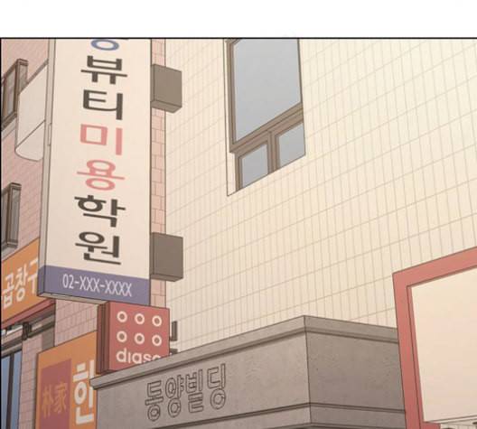 여신강림 137화 176