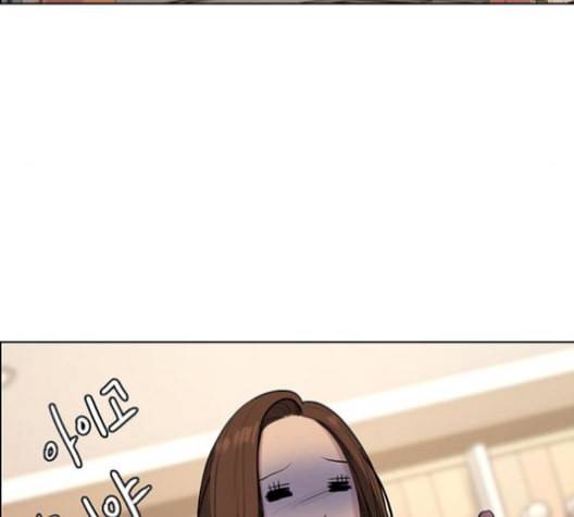여신강림 137화 177