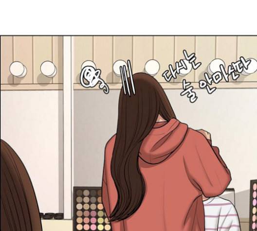 여신강림 137화 186
