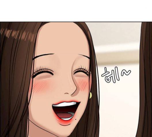 여신강림 137화 195