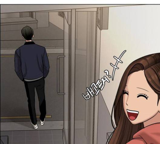 여신강림 137화 202
