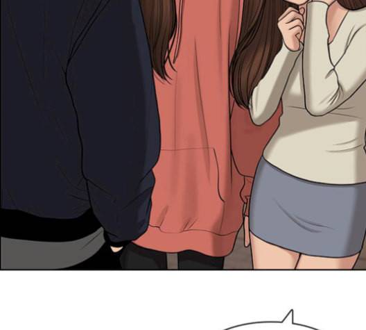 여신강림 137화 217