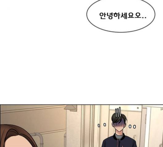 여신강림 137화 218