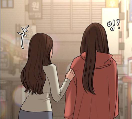 여신강림 137화 227