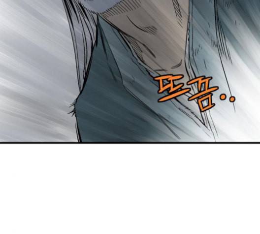 고수 2부 128화 20