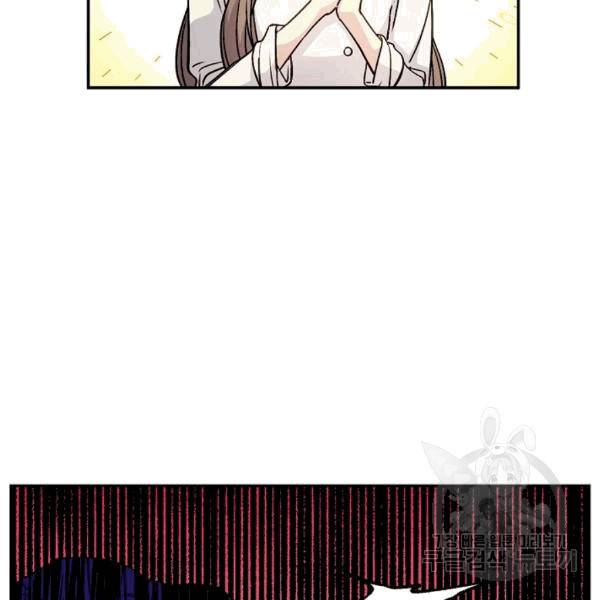 능력 있는 시녀님 51화 22