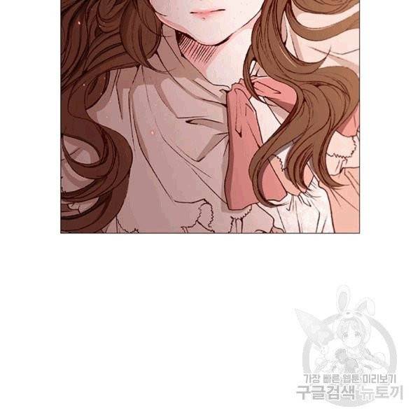 못난이 공녀가 되었습니다 3화 23