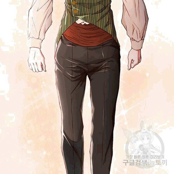 못난이 공녀가 되었습니다 3화 31