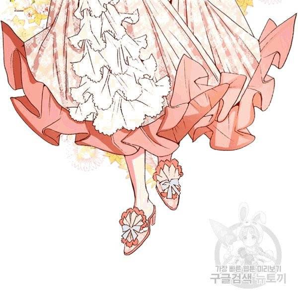못난이 공녀가 되었습니다 10화 9