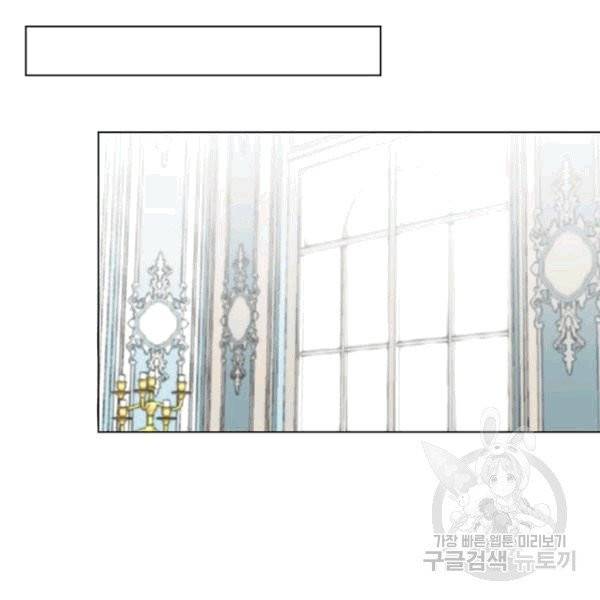 시한부 악녀의 해피엔딩 5화 73