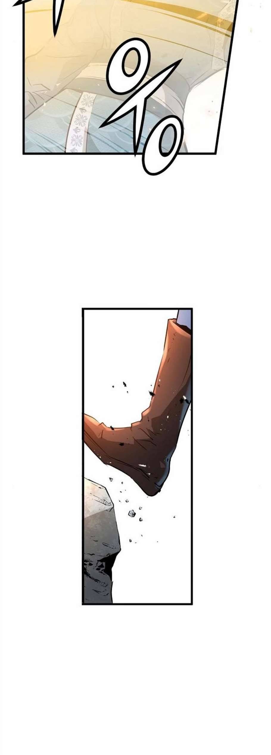 난약 76화 13