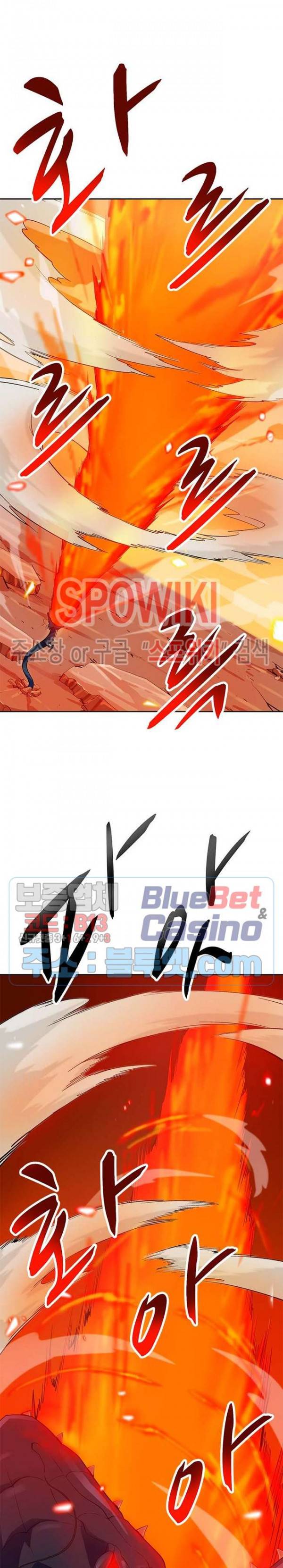 나 혼자 자동사냥 83화 2