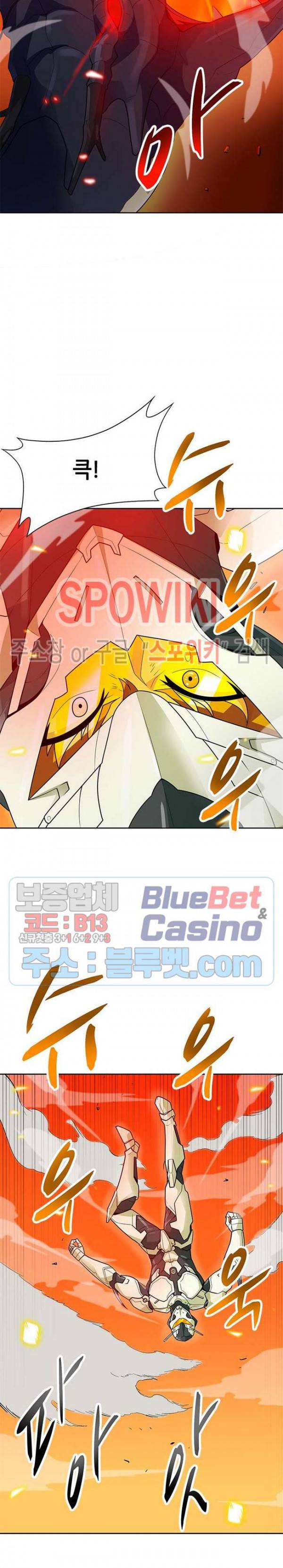 나 혼자 자동사냥 83화 3