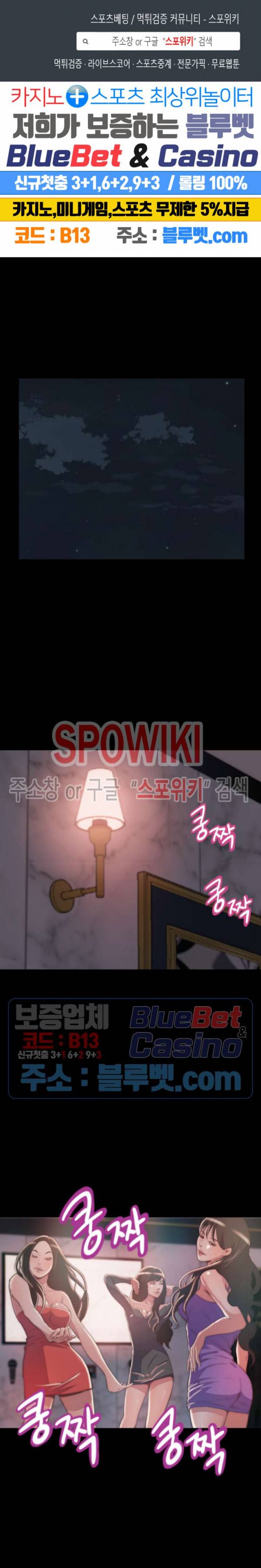 창녀 28화 1