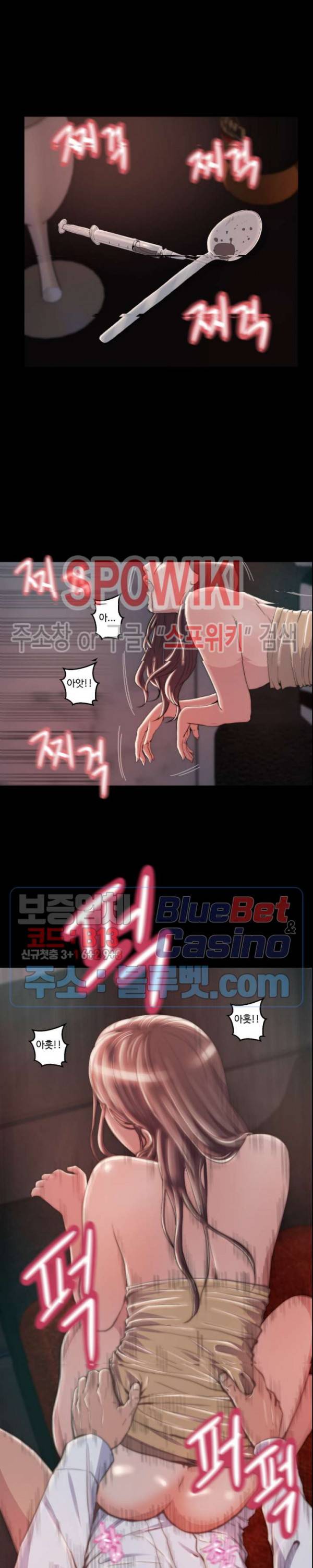 창녀 28화 2