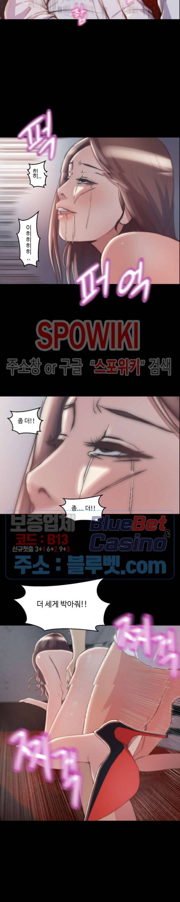 창녀 28화 3