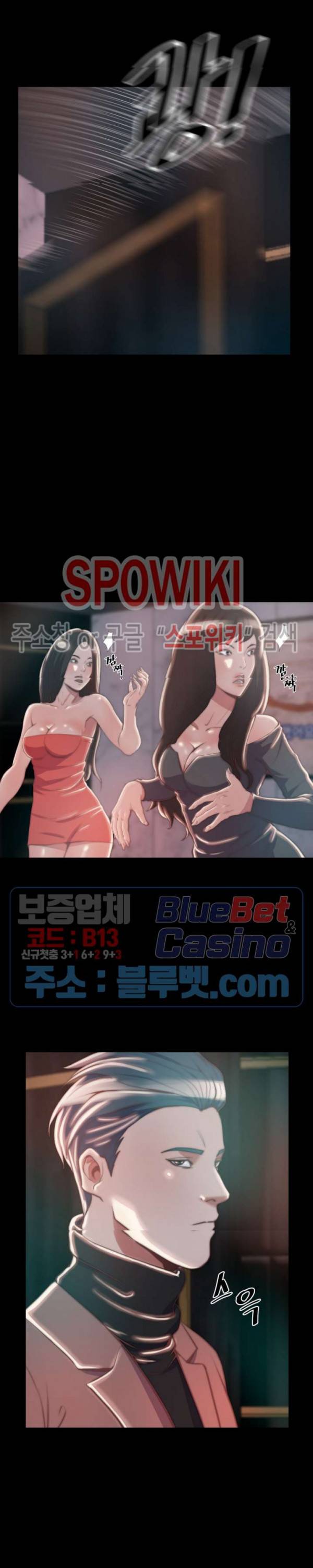 창녀 28화 4