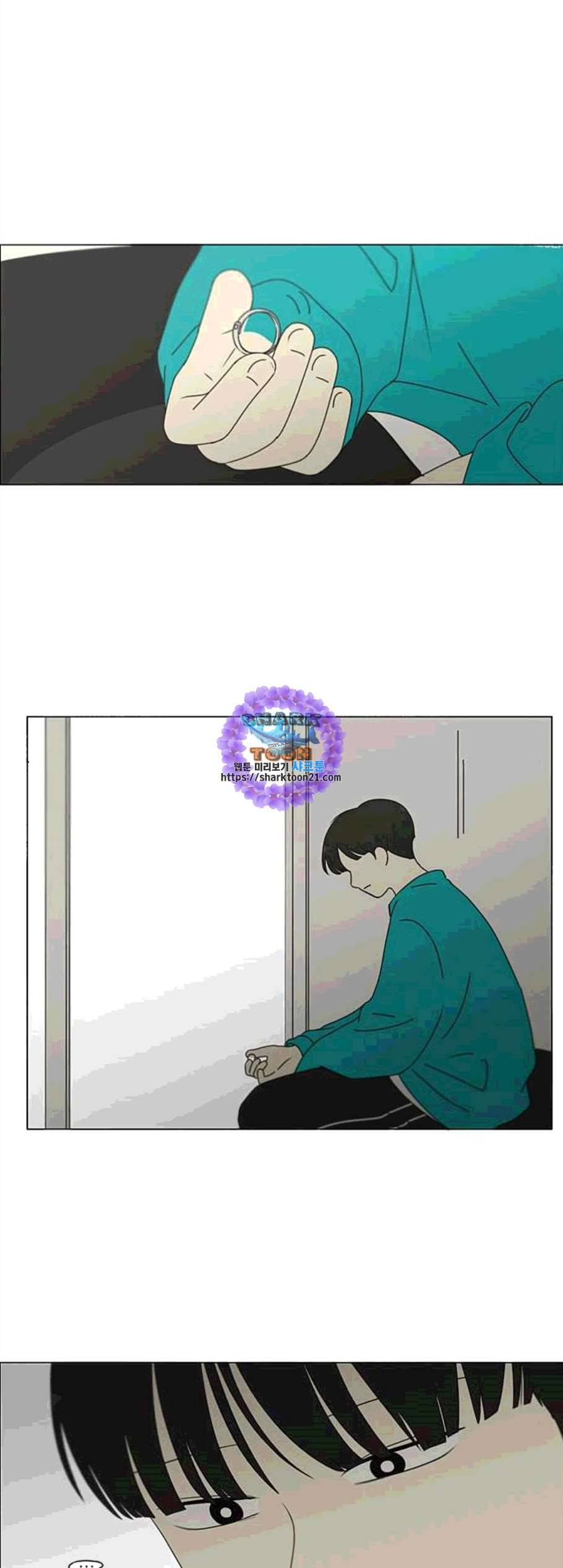 연애혁명 329화 Sunset 1
