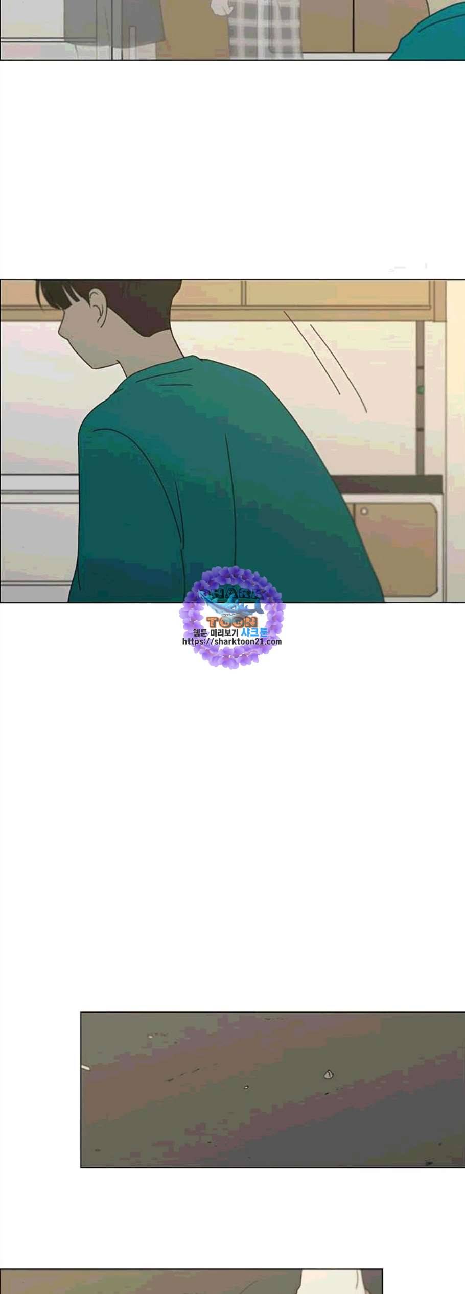 연애혁명 329화 Sunset 31