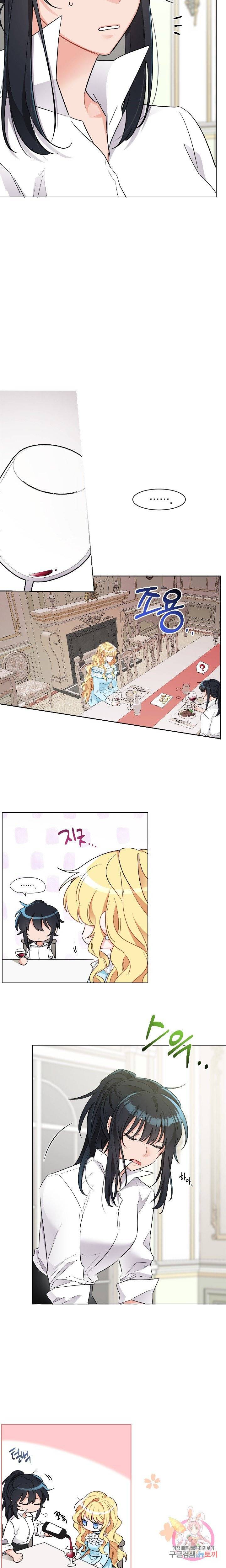 명랑자매백서 8화 4