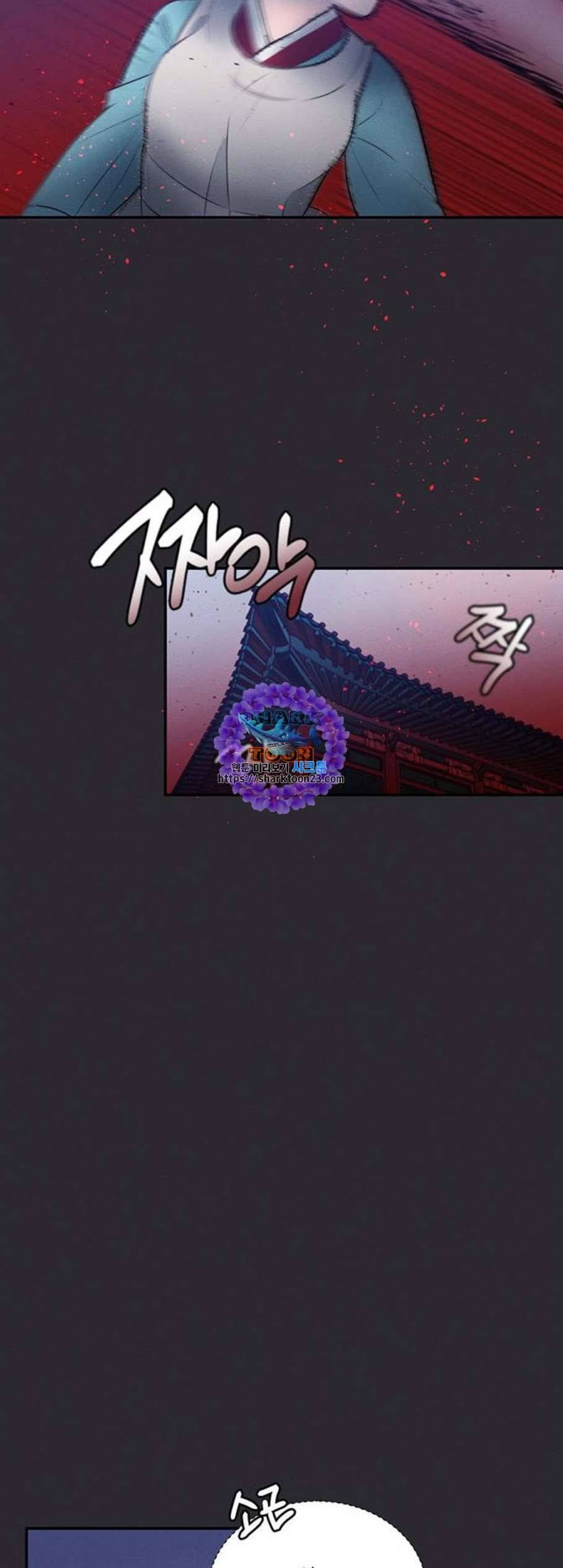 광해의 연인 24화 25