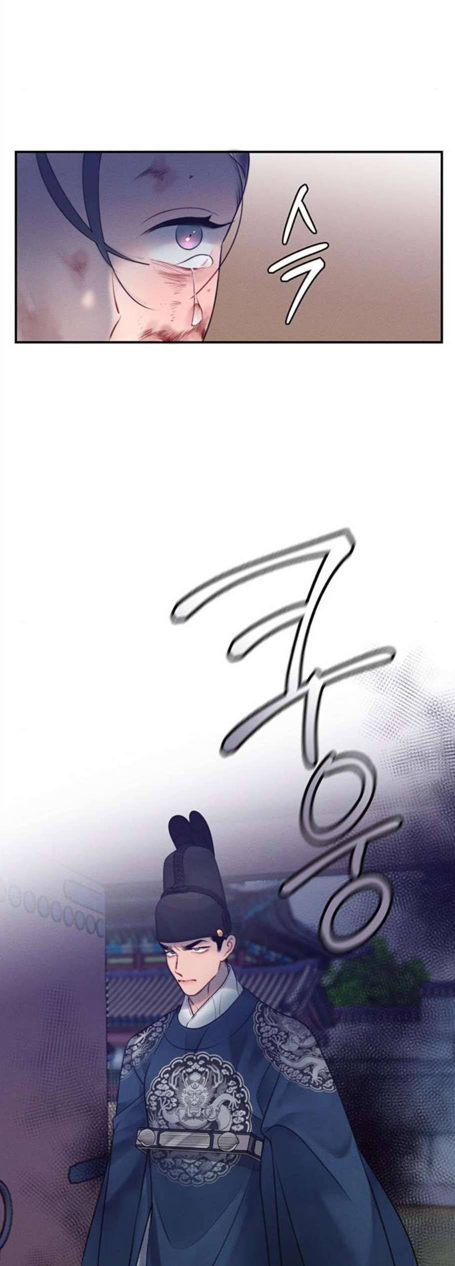 광해의 연인 24화 38