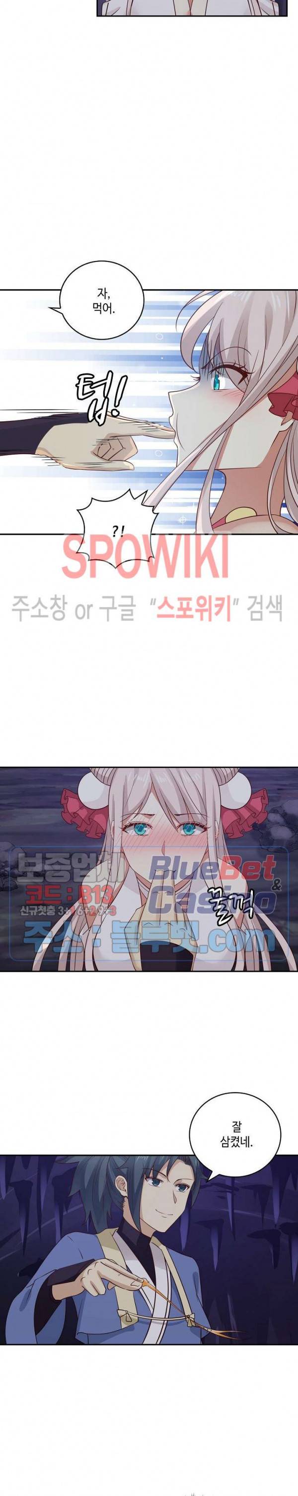 무련전봉 235화 15